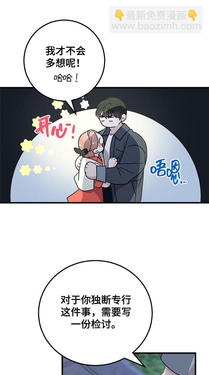 第15话35