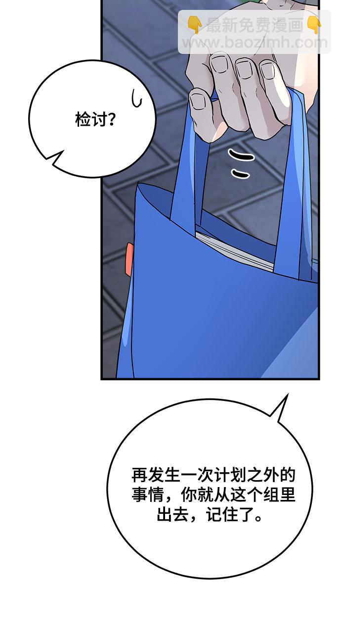 第15话36