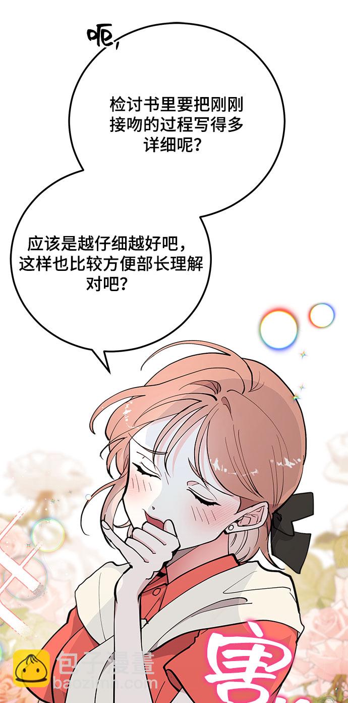 第15话38