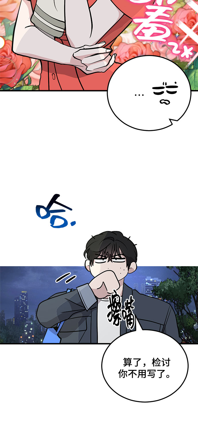第15话39