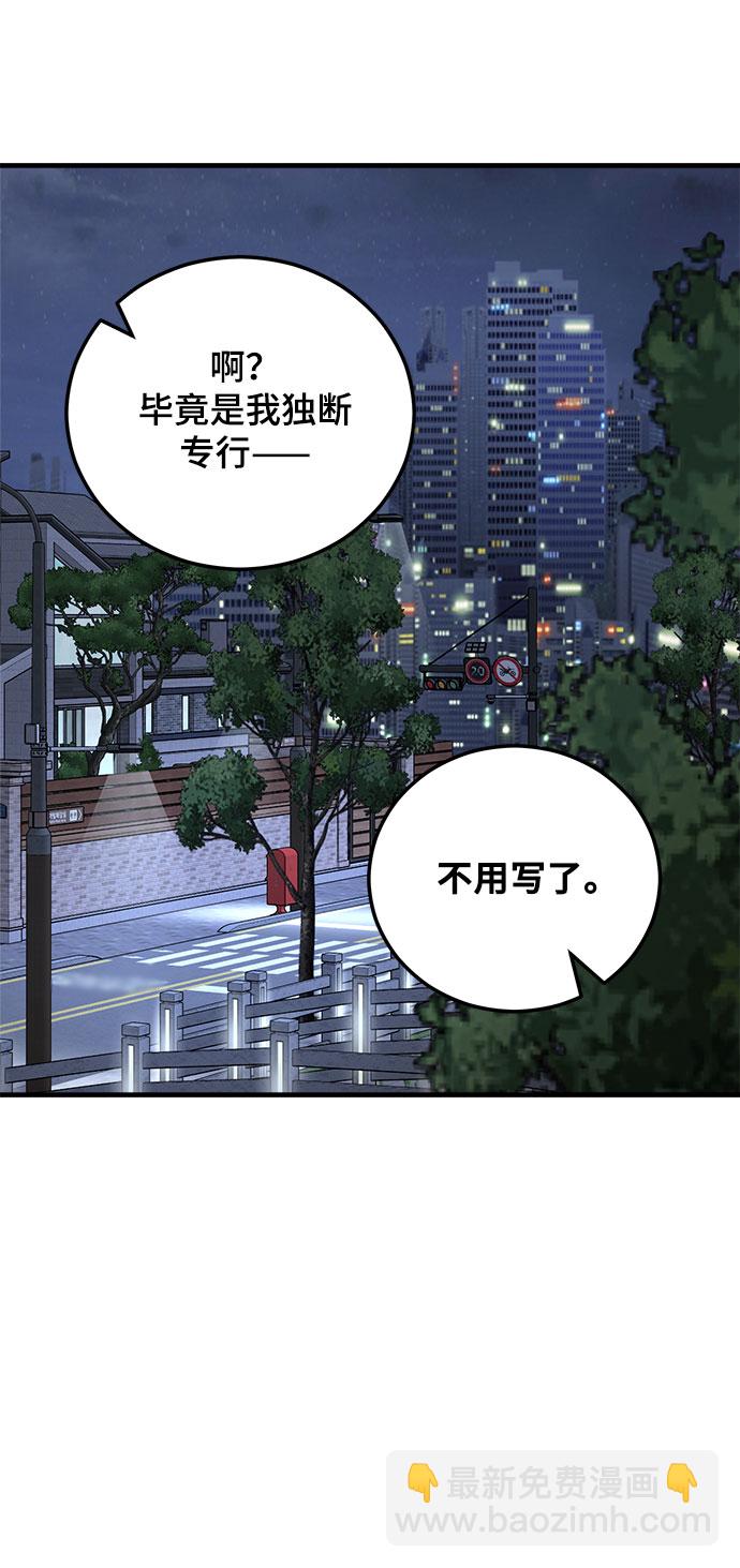 第15话40