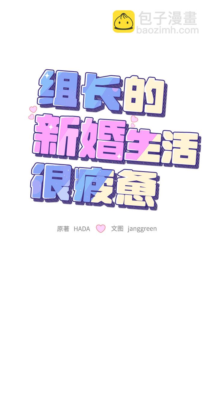 第15话41