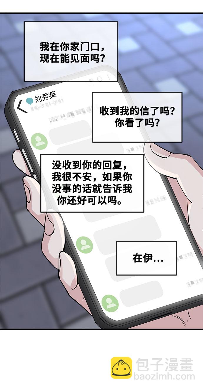第15话43