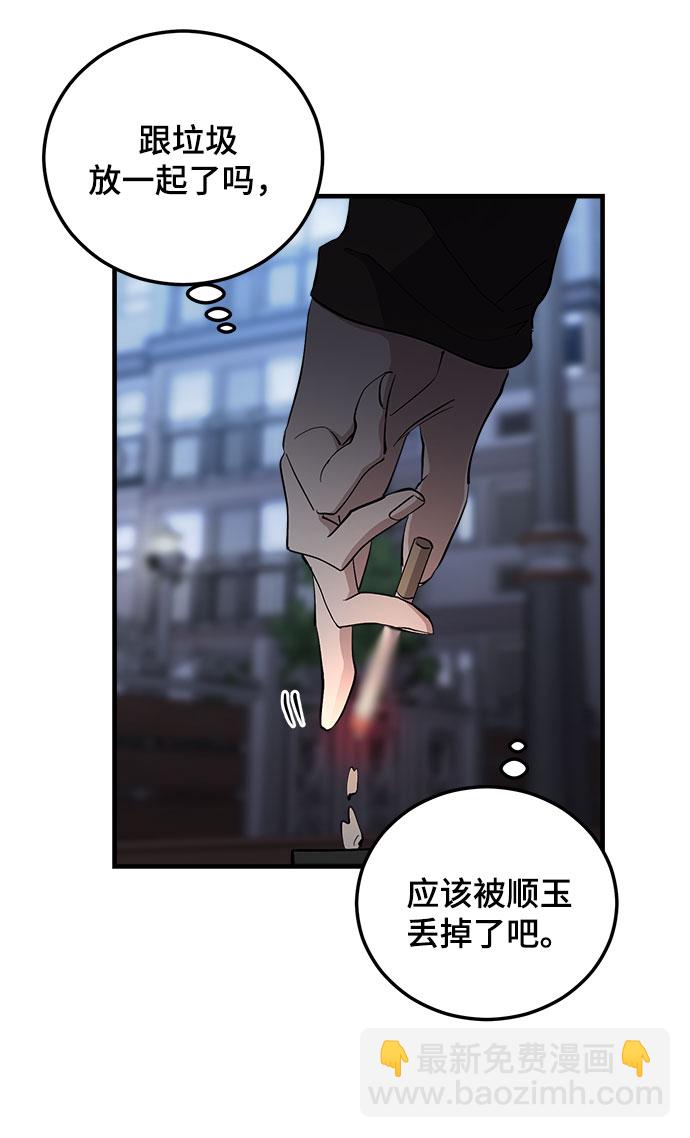 第15话51
