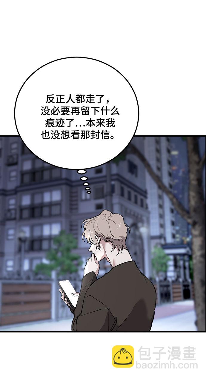 第15话52