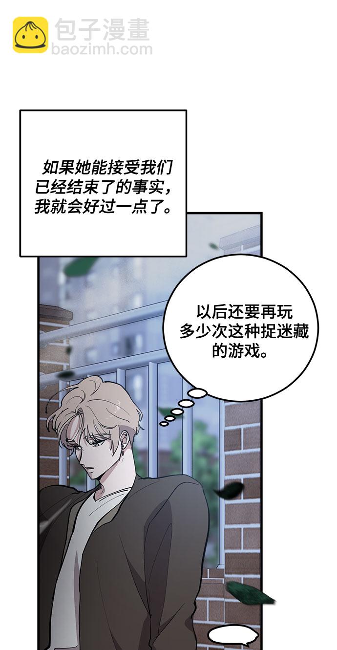 第15话54