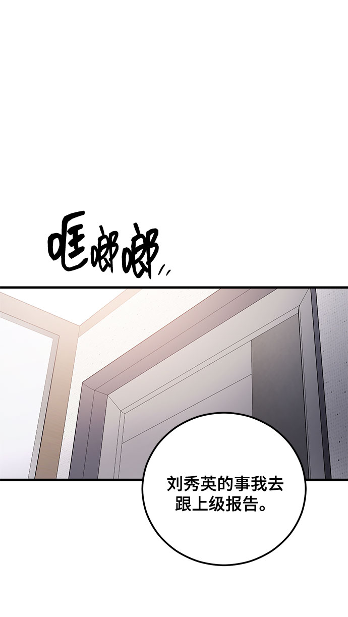 第15话61