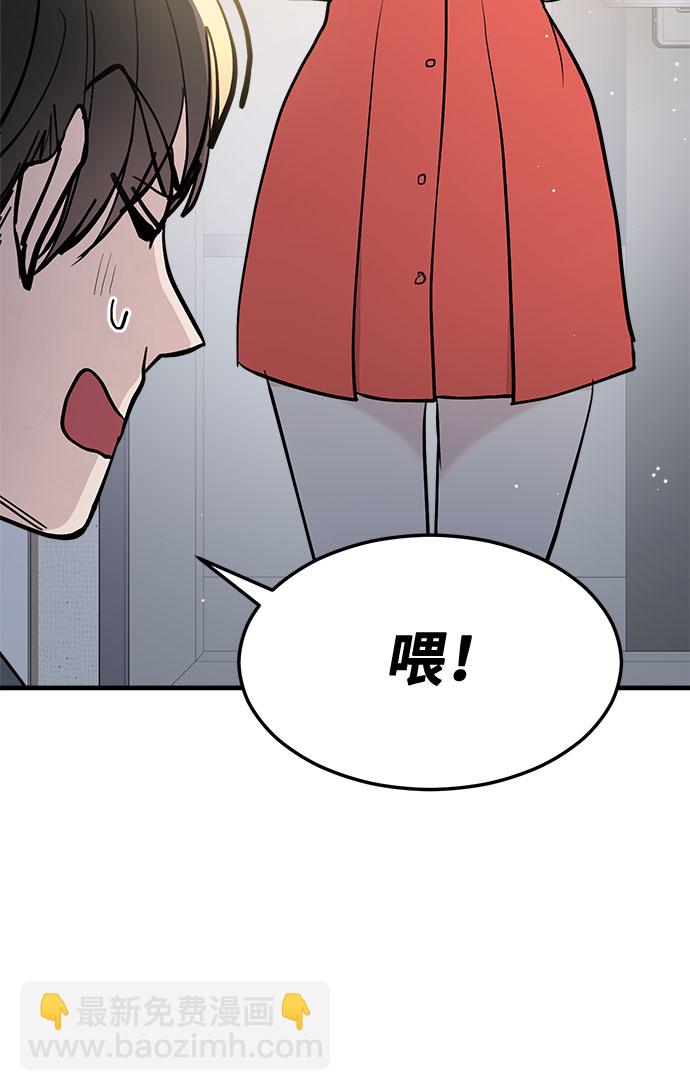 第15话66