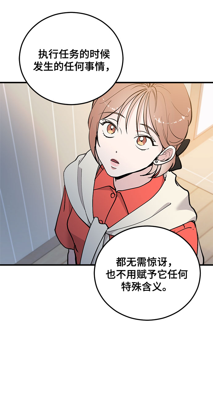 第15话71