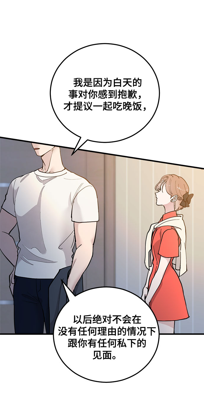 第15话72