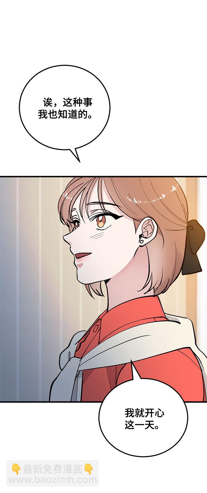 第15话74