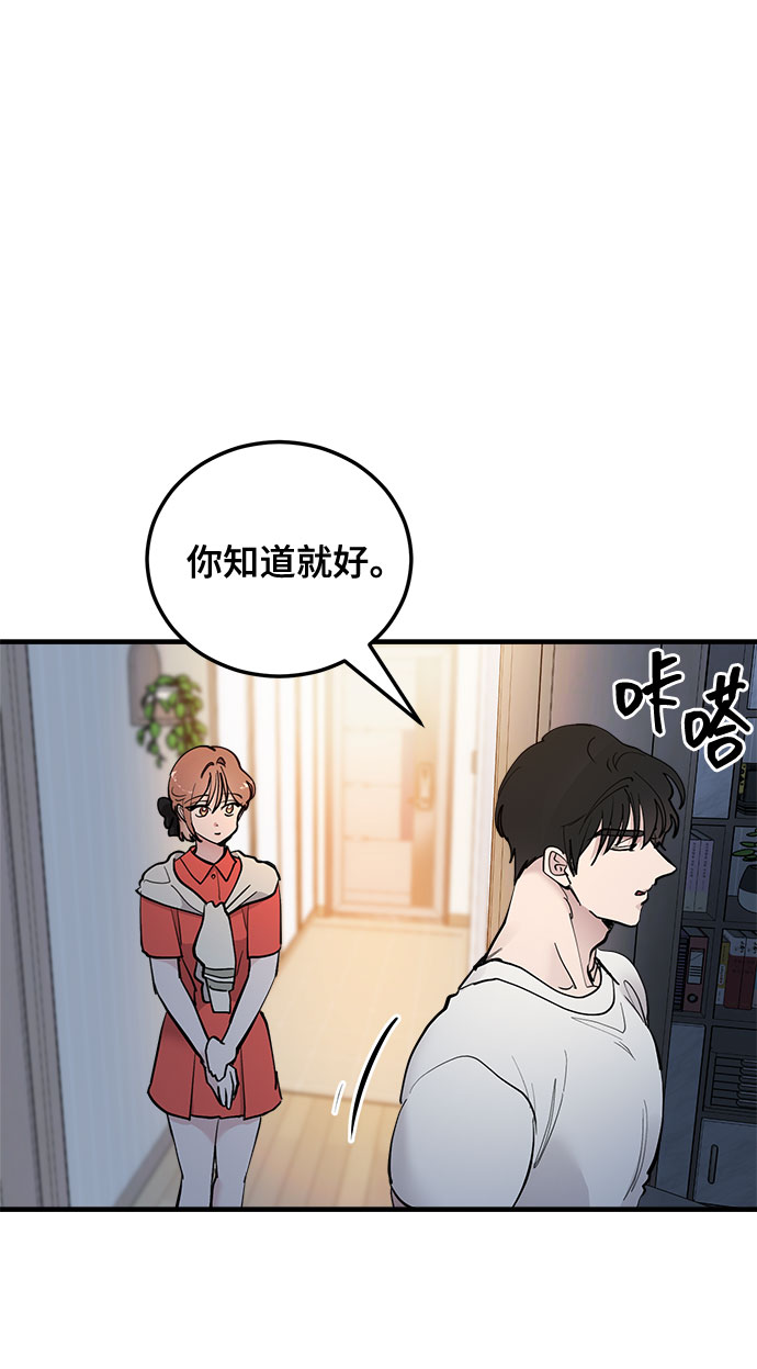 第15话75