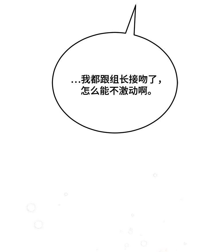 第15话77