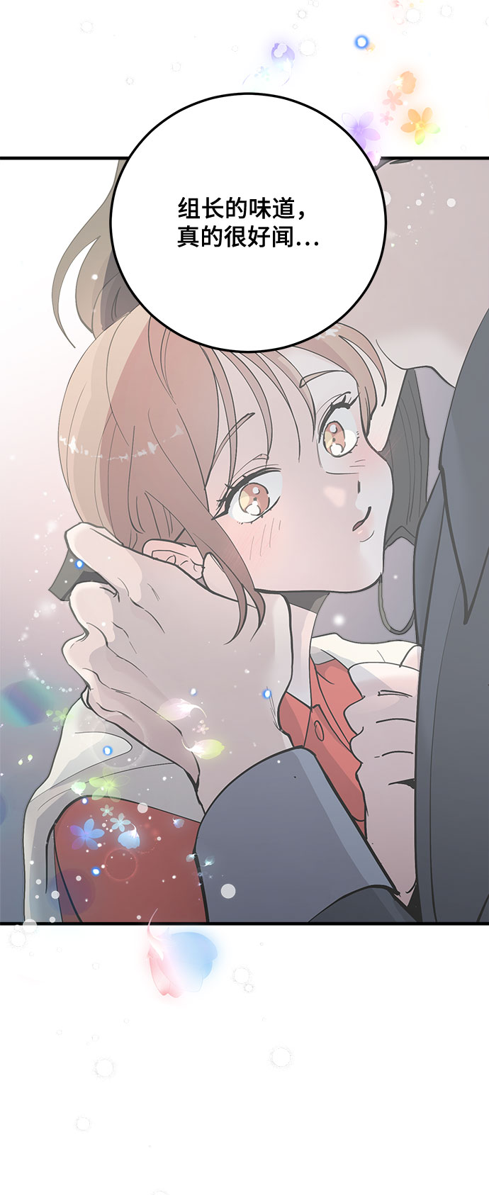 第15话78