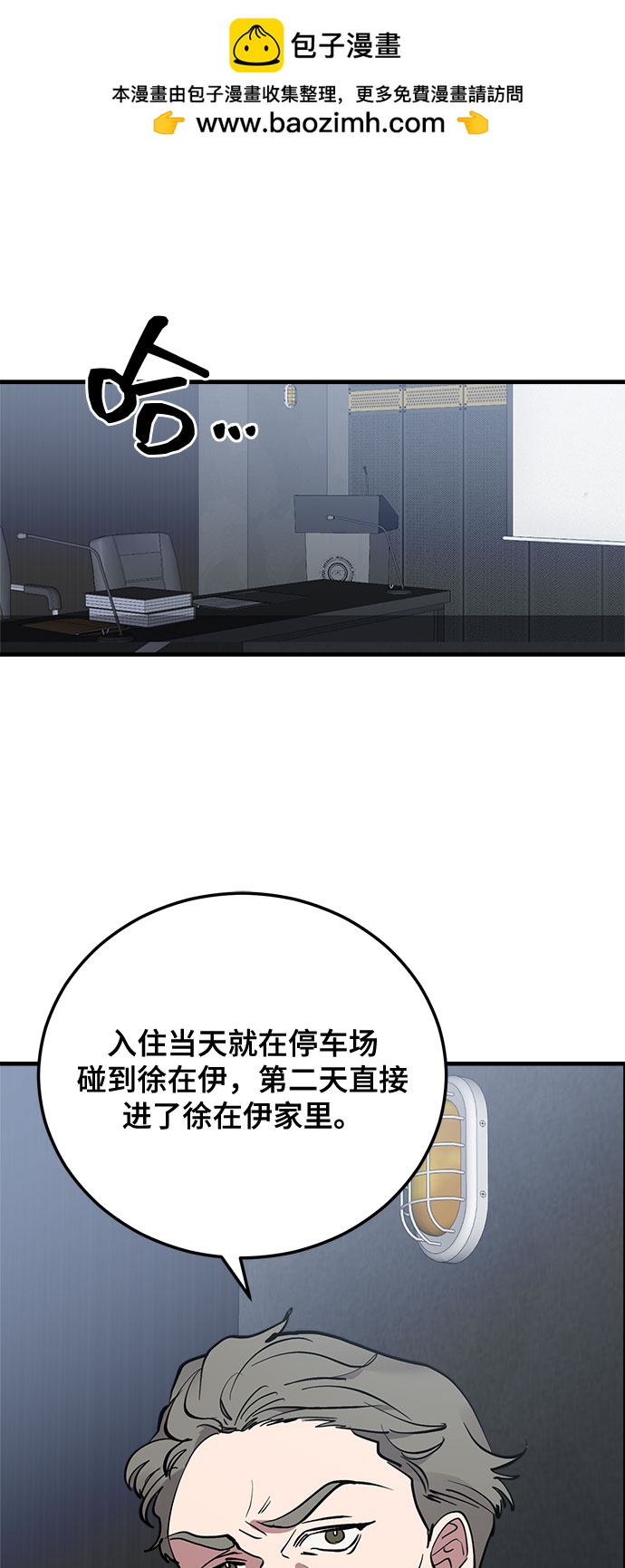 第17话1
