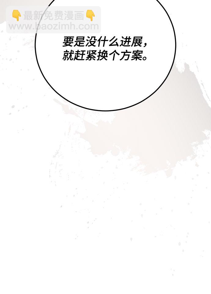 第17话12