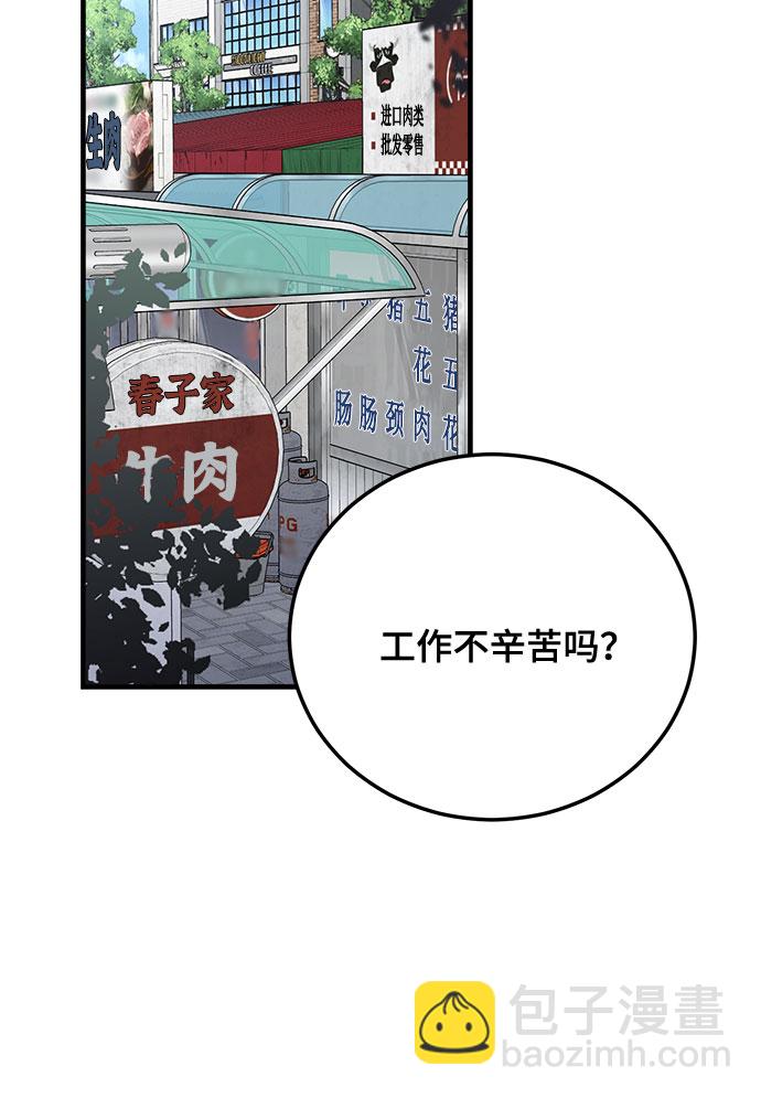 第17话14