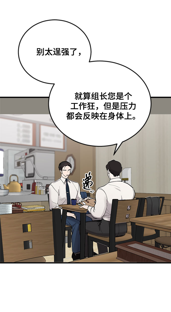 第17话15