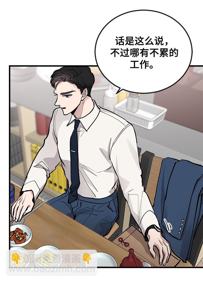 第17话16