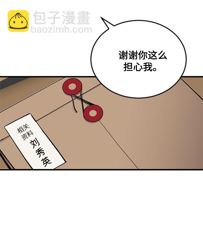 第17话17