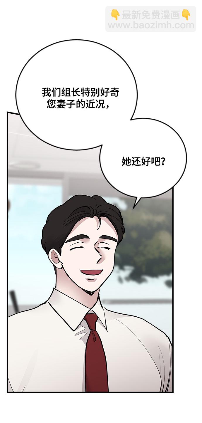 第17话19