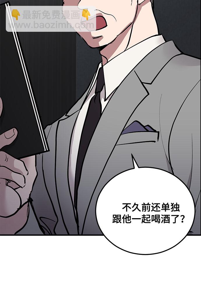 第17话2