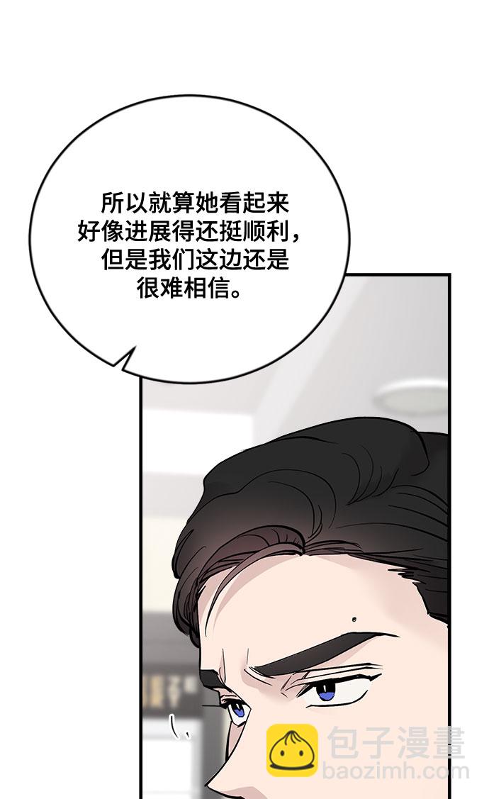 第17话21