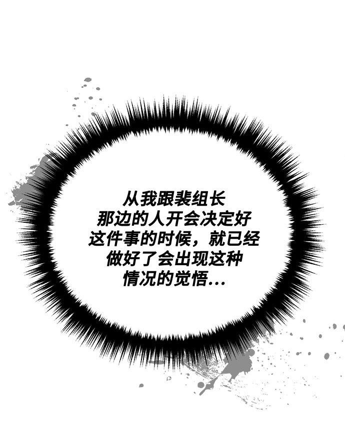第17话24