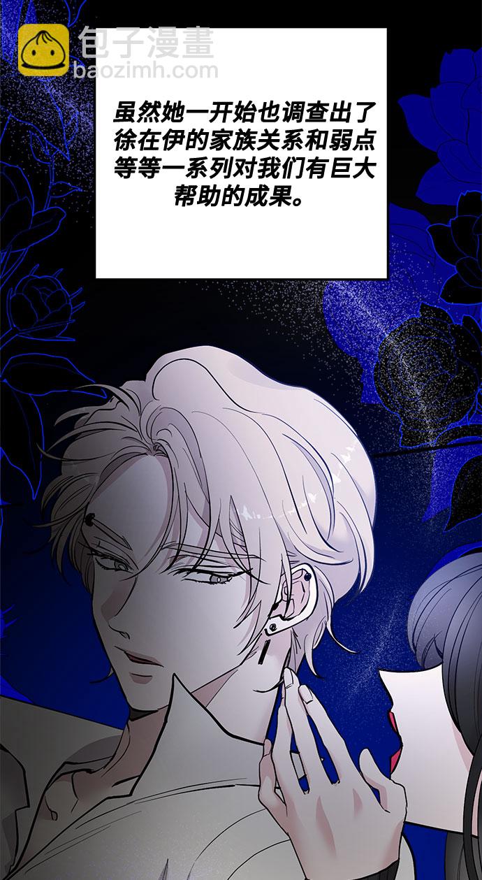 第17话27