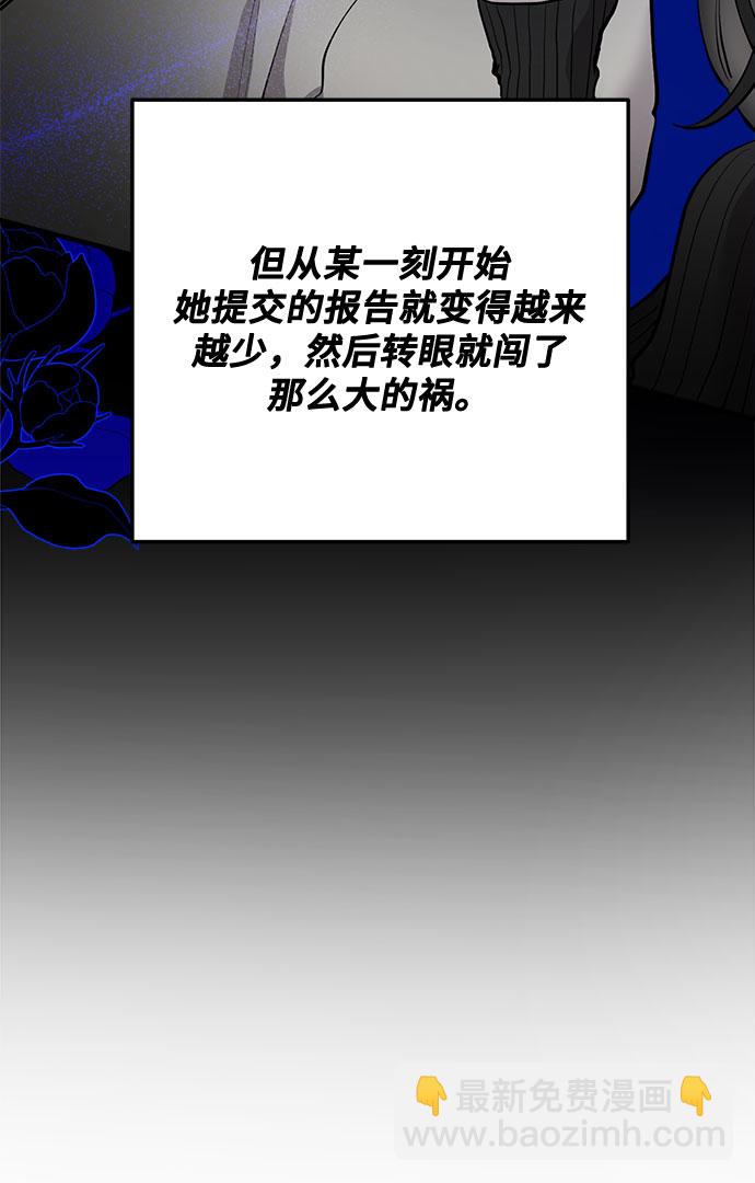 第17话28