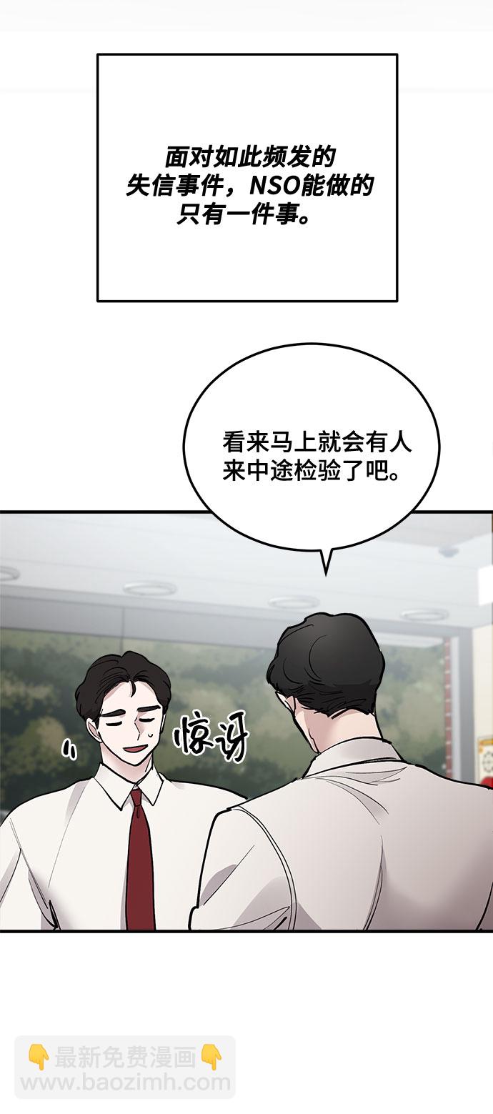 第17话29