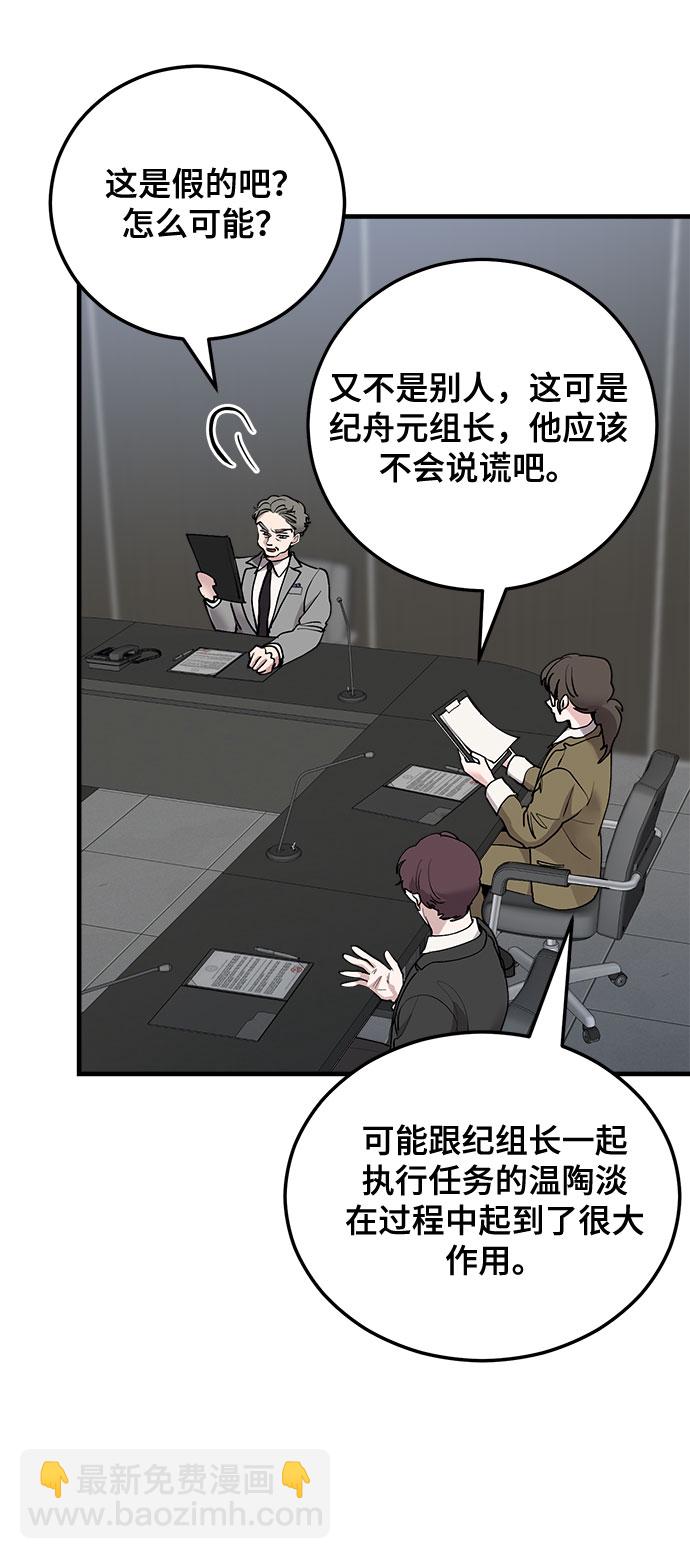 第17话3