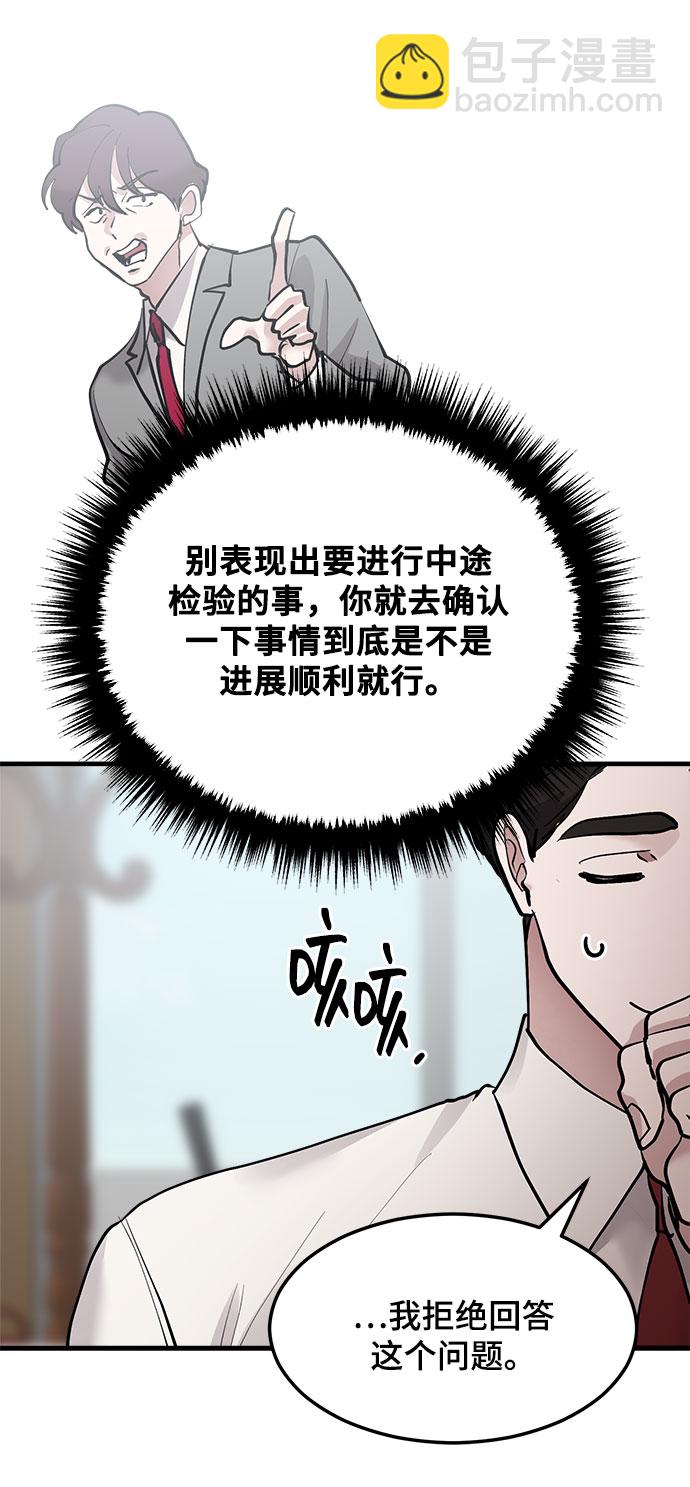 第17话30