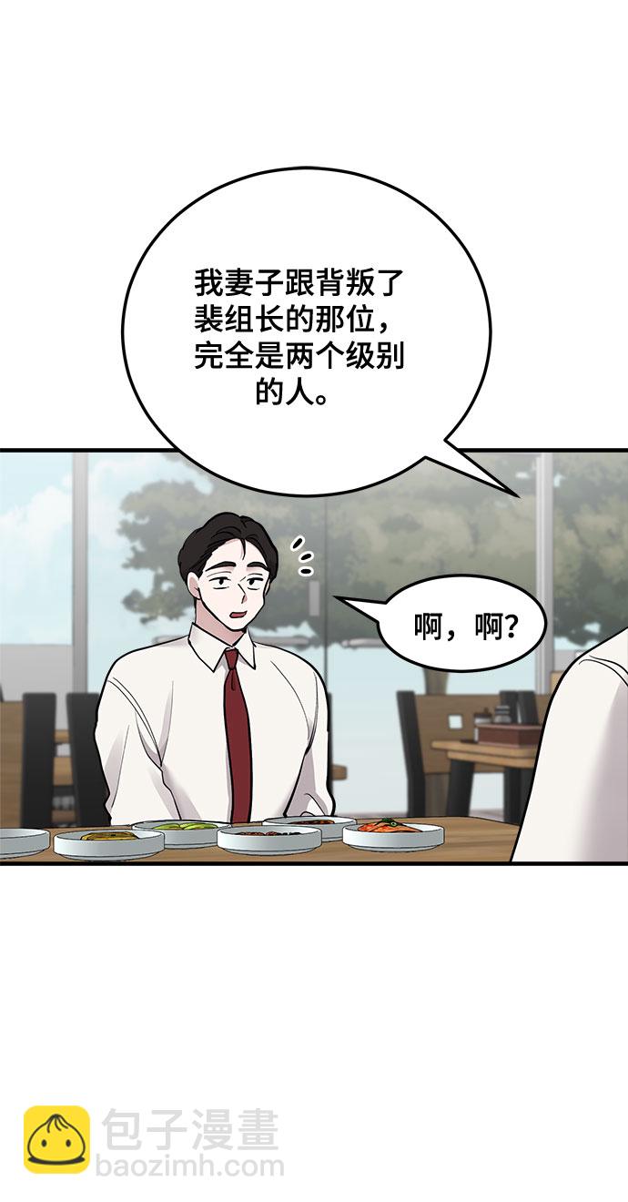 第17话31