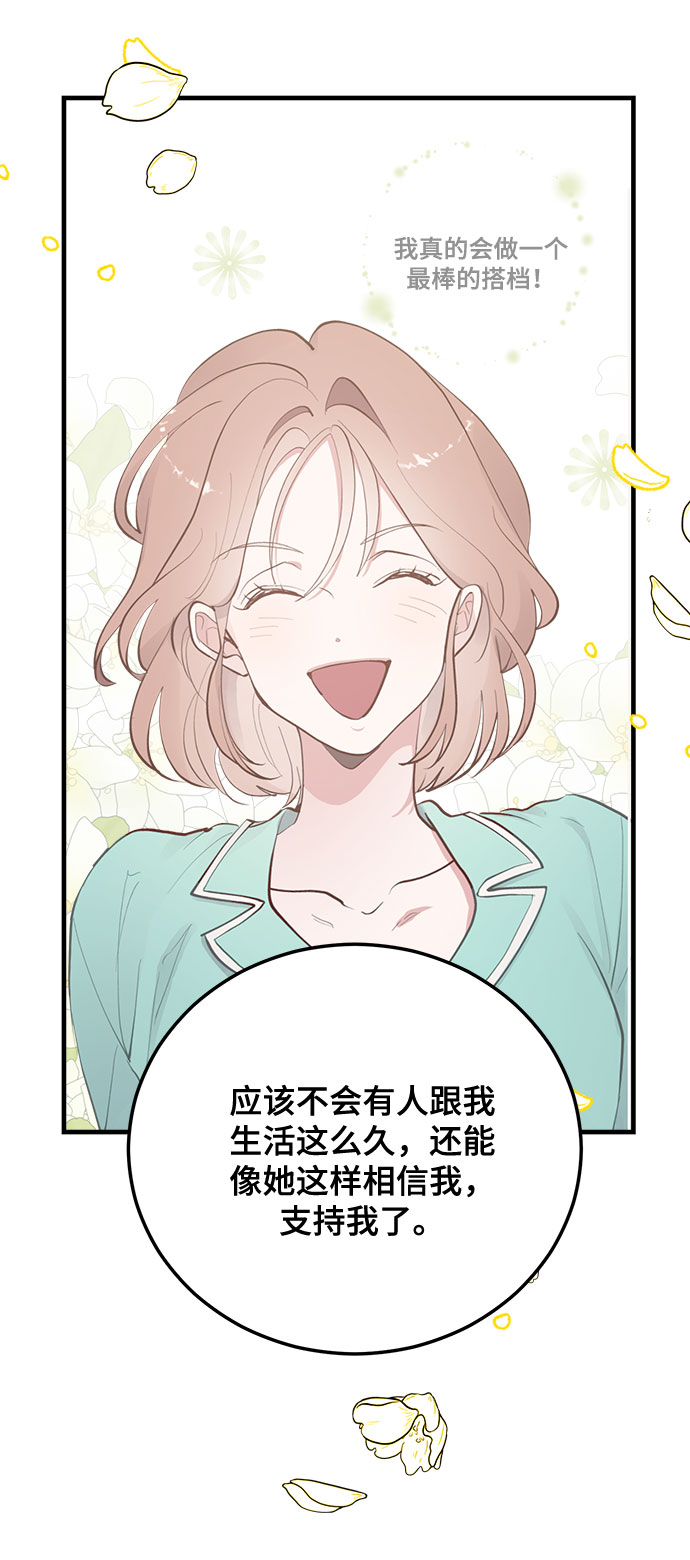第17话33