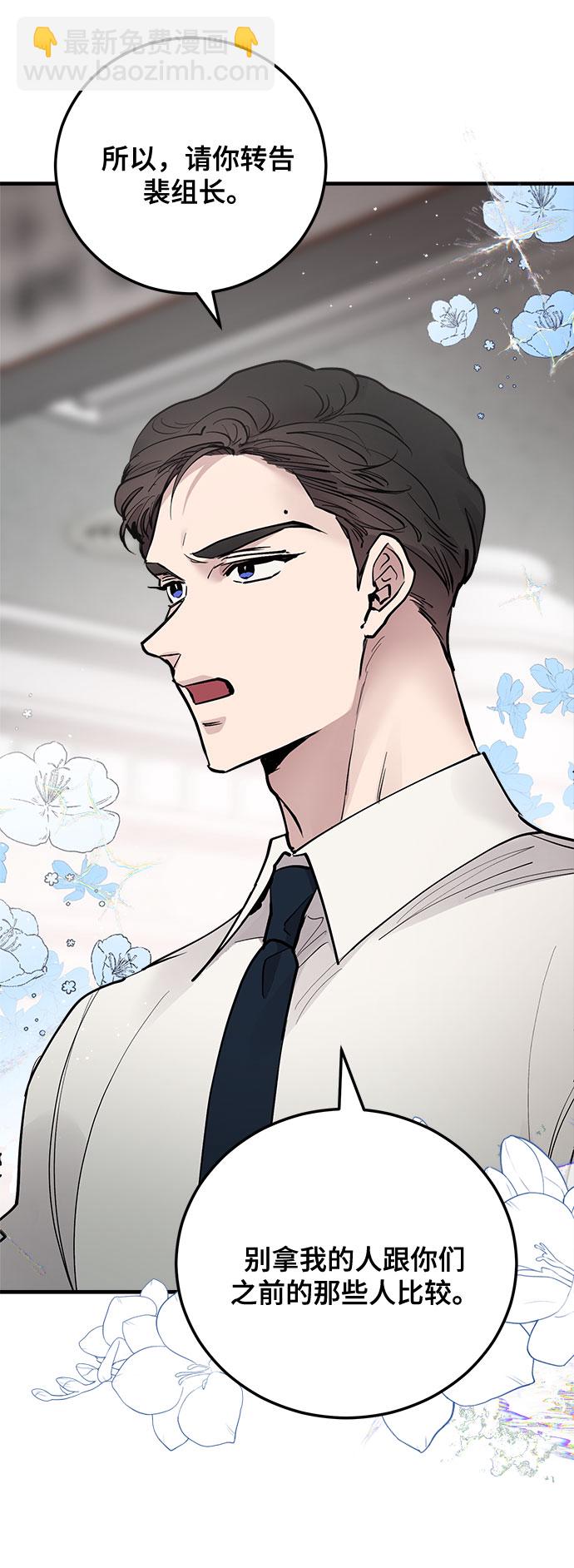 第17话34