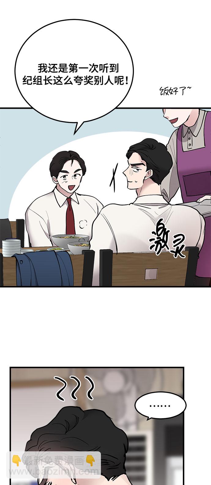 第17话36