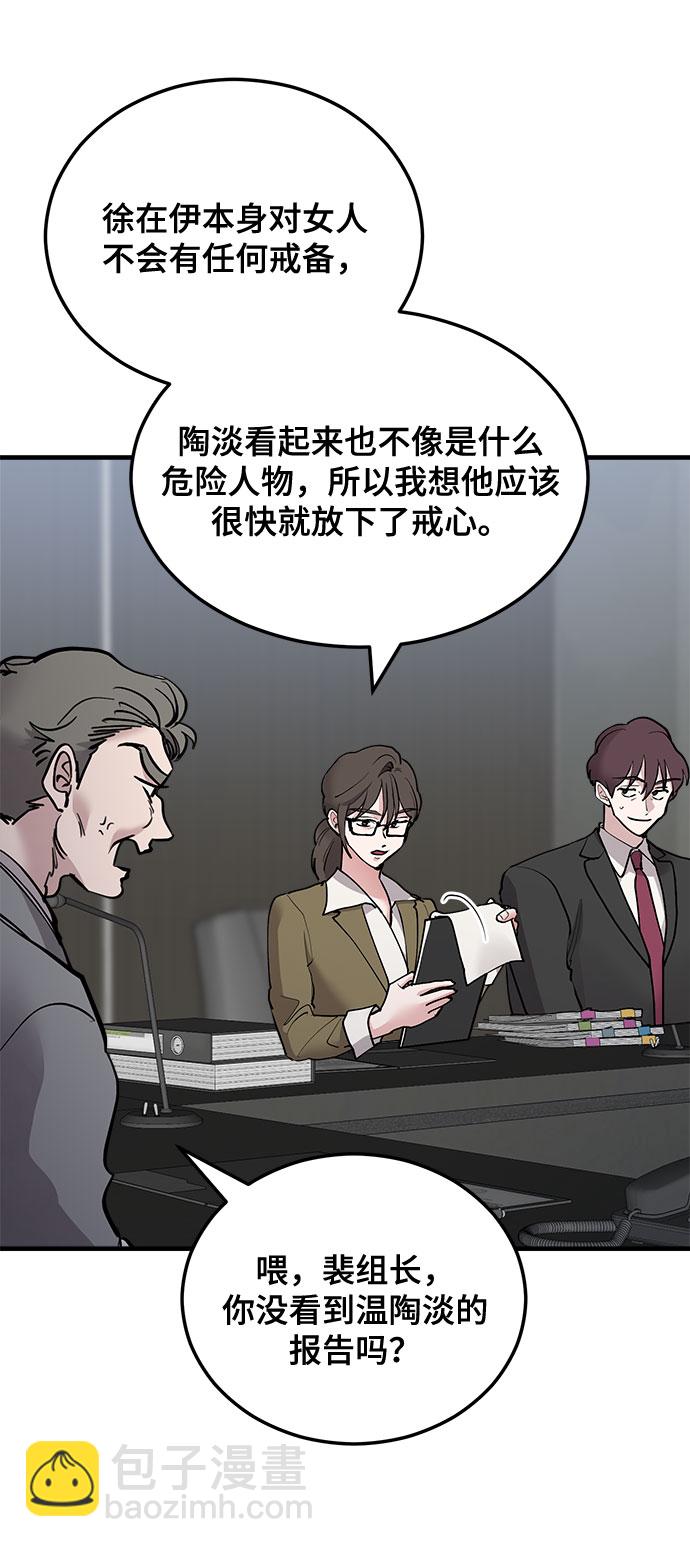第17话4