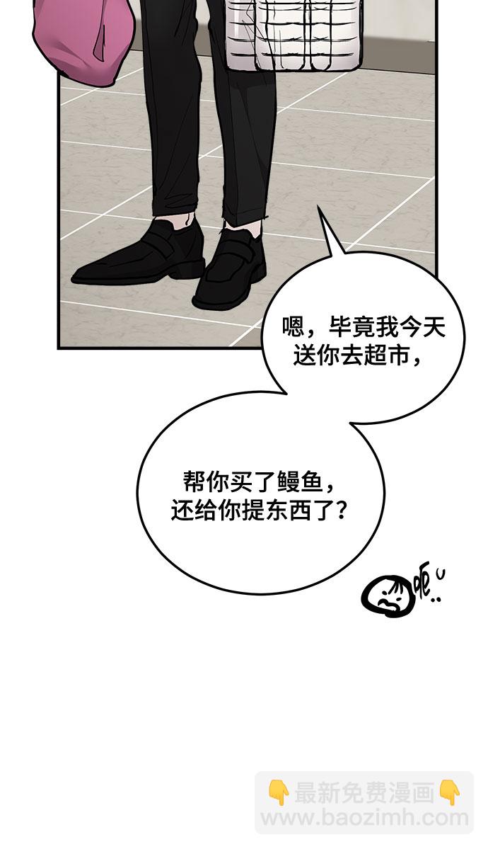 第17话42