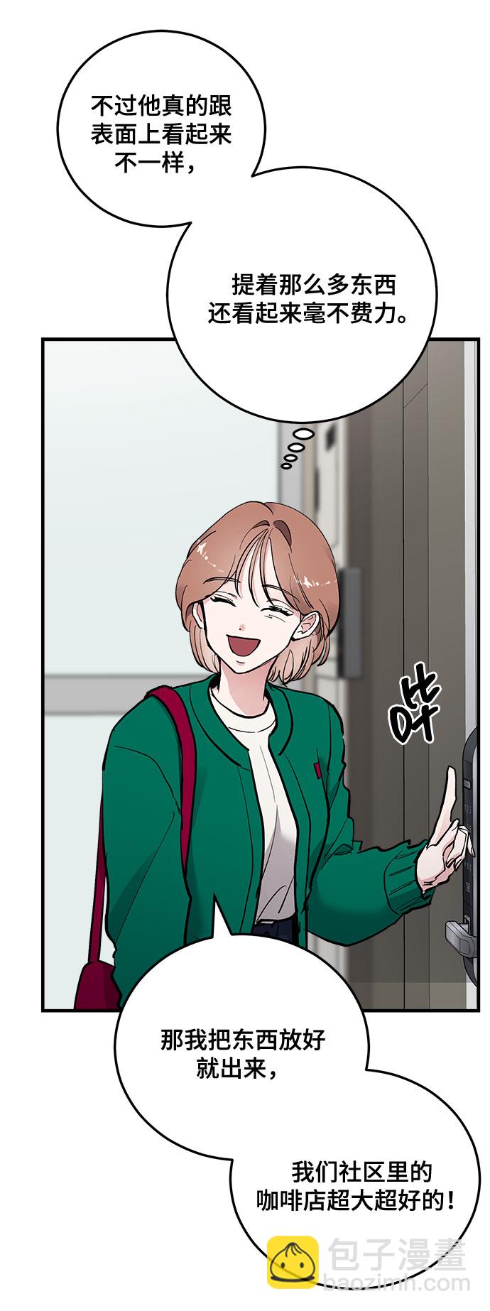 第17话44