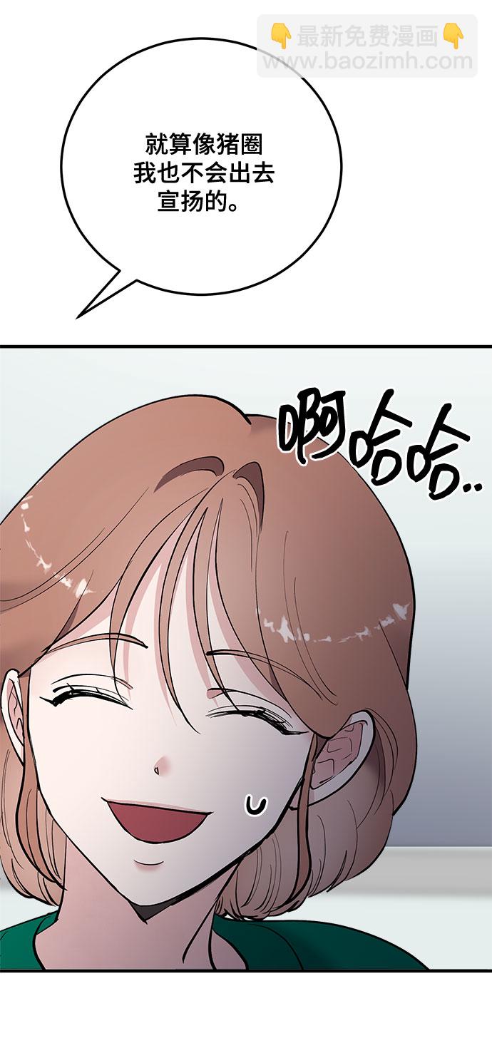 第17话47
