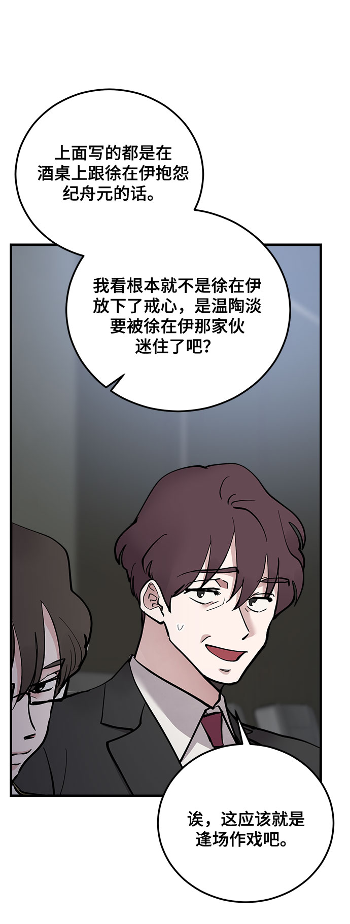 第17话5