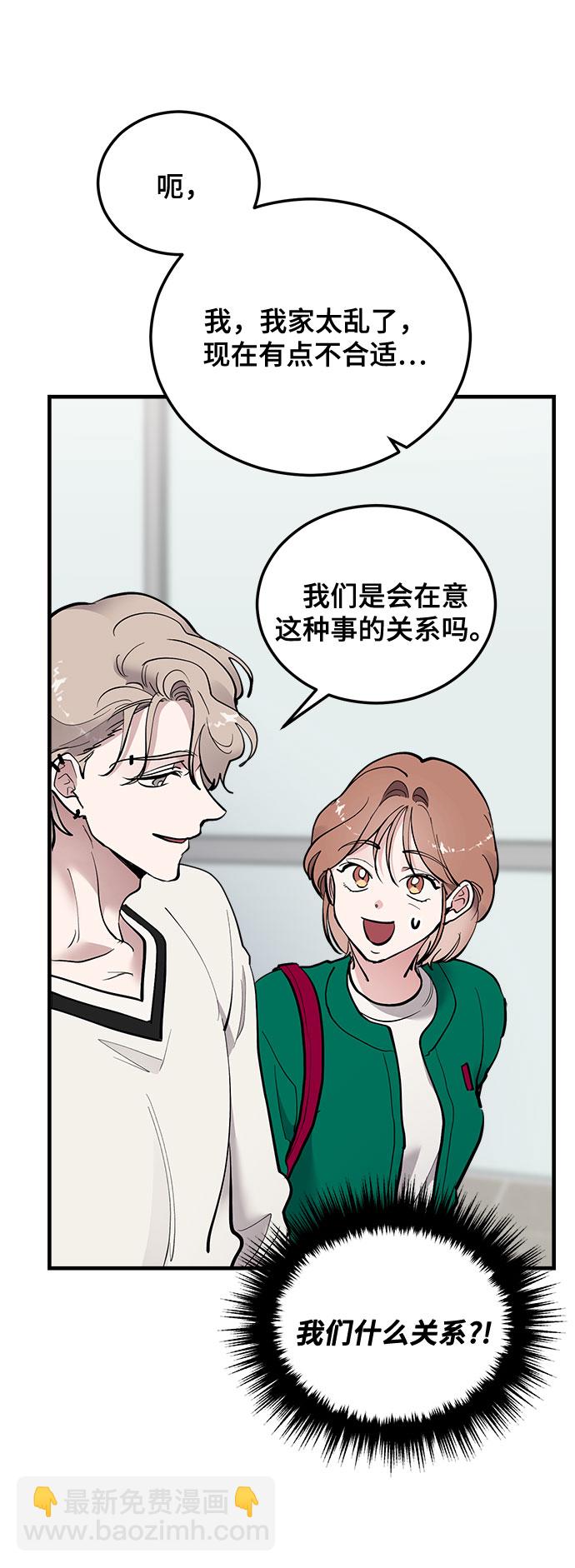 第17话50