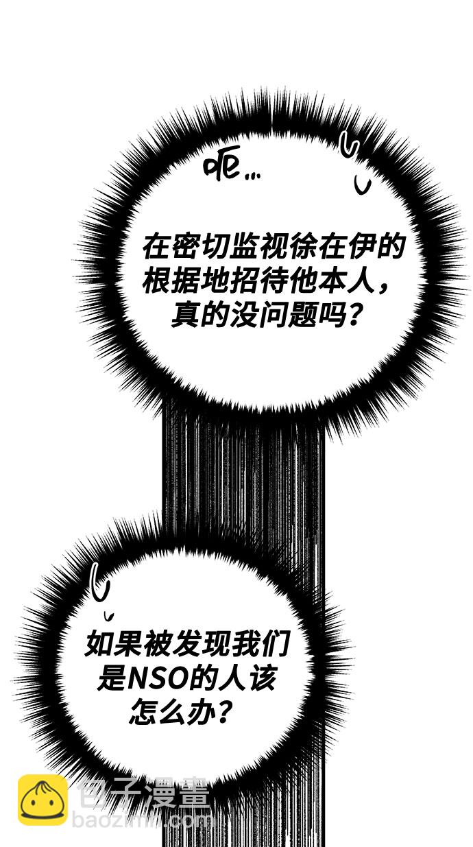 第17话52