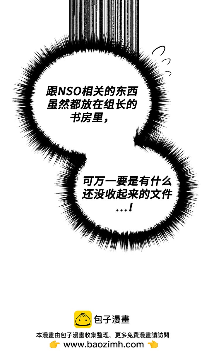 第17话53
