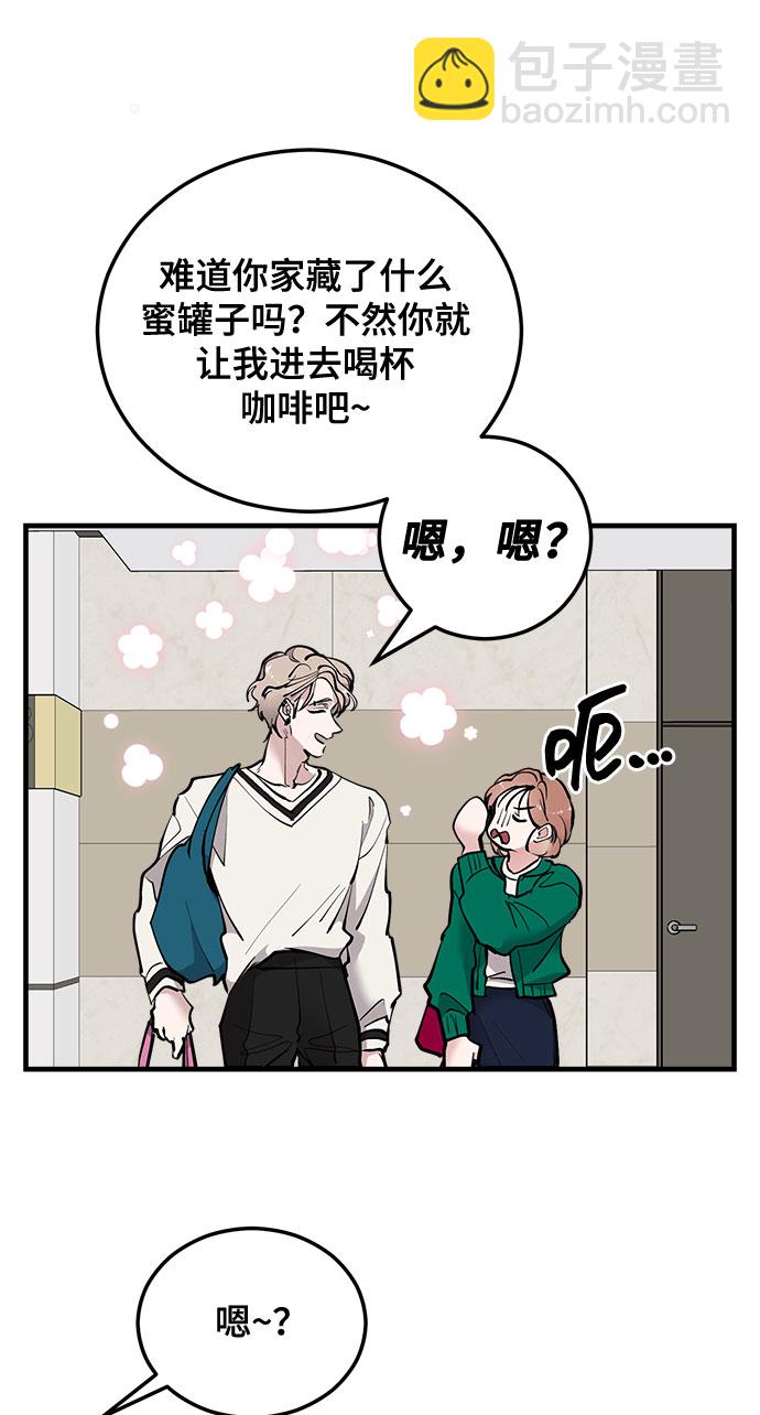 第17话56