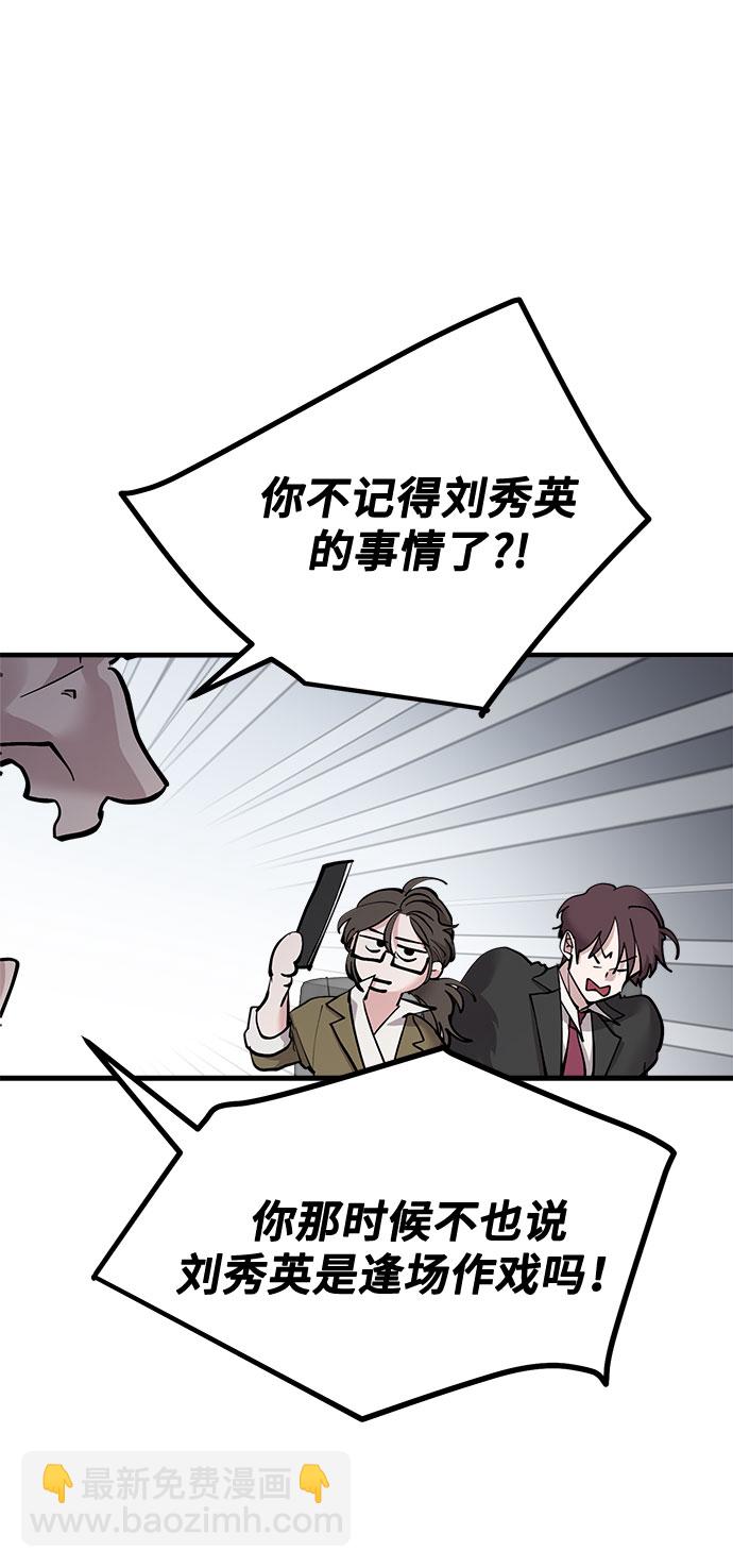 第17话6