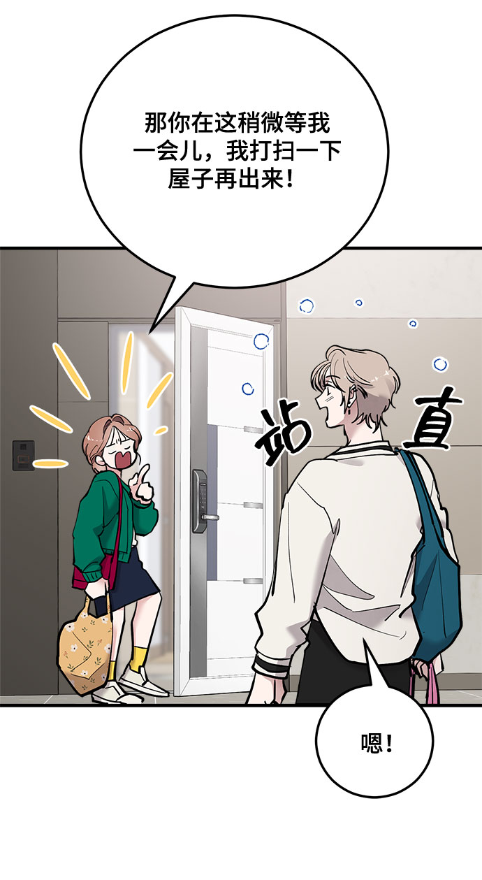 第17话60