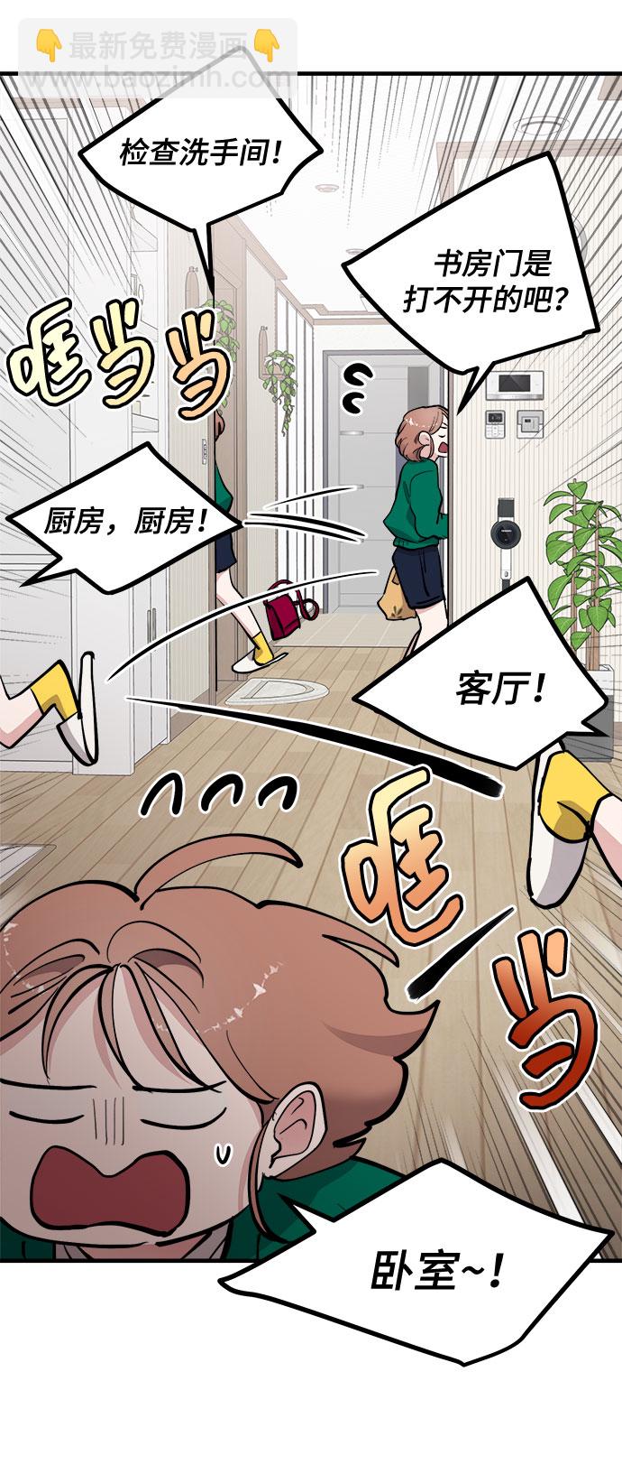 第17话62