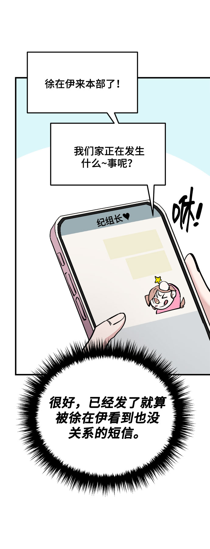 第17话64
